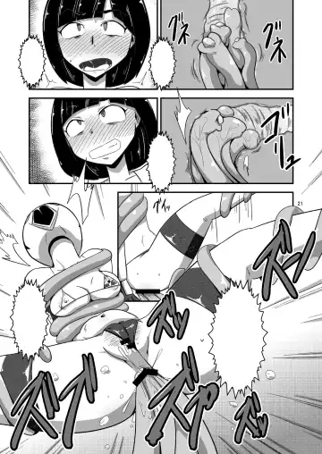 [Ultrabuster] Taiyounin Kasumi & Fuuka Fhentai - Page 49