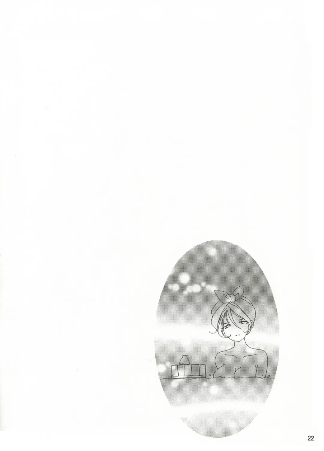 [Huzinami Kaoru] RODEO DRIVE Fhentai - Page 22