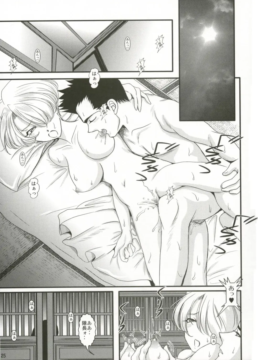 [Huzinami Kaoru] RODEO DRIVE Fhentai - Page 25