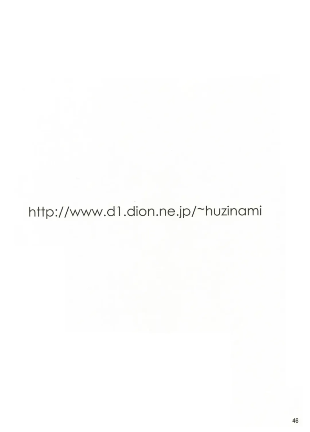 [Huzinami Kaoru] RODEO DRIVE Fhentai - Page 46