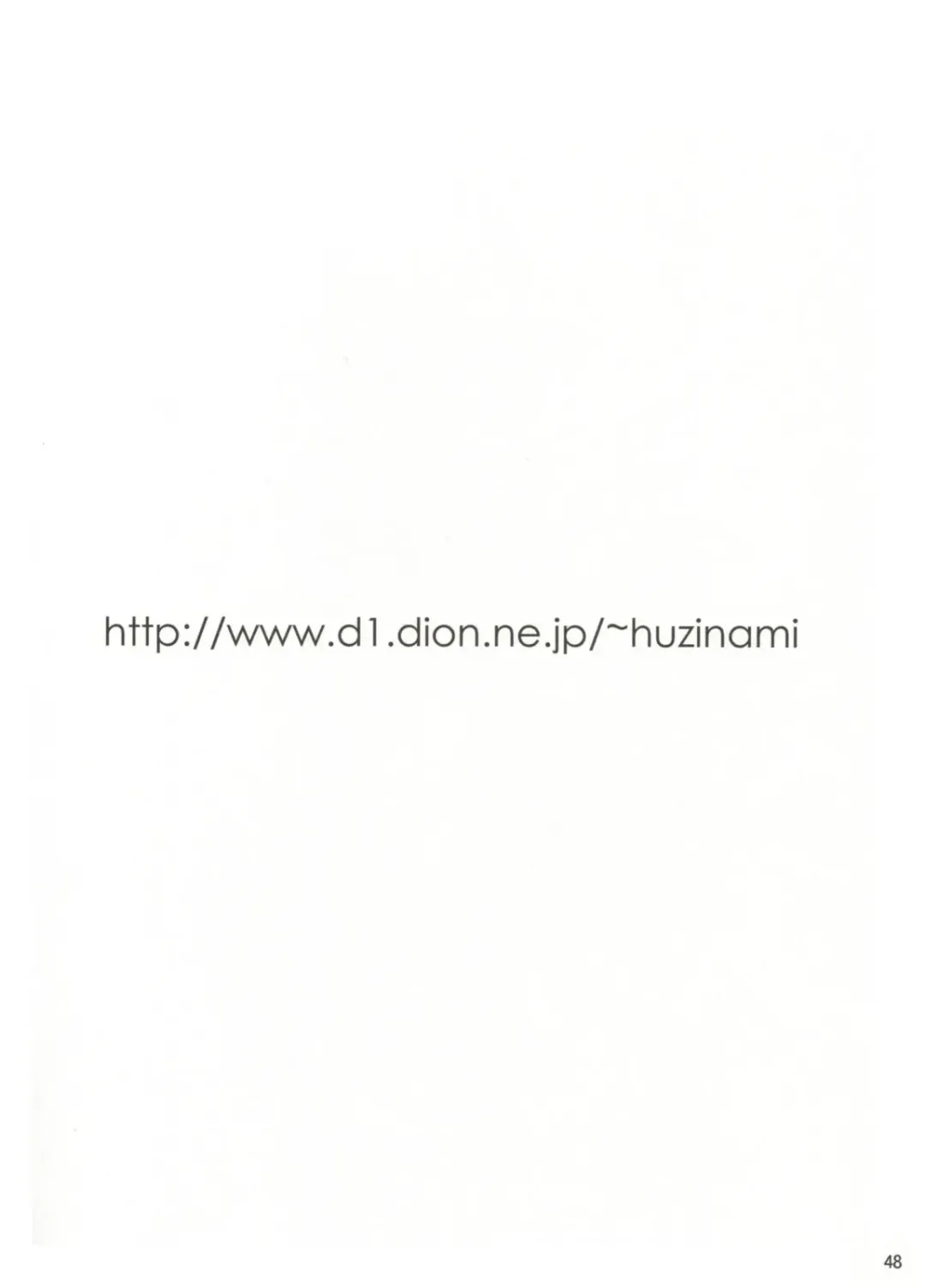 [Huzinami Kaoru] RODEO DRIVE Fhentai - Page 48