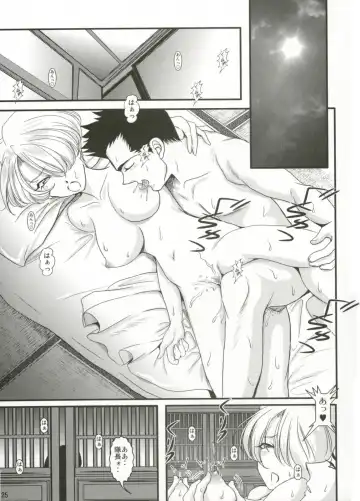 [Huzinami Kaoru] RODEO DRIVE Fhentai - Page 25