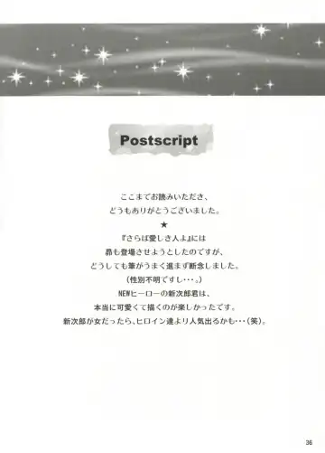 [Huzinami Kaoru] RODEO DRIVE Fhentai - Page 36