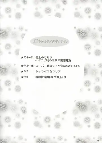 [Huzinami Kaoru] RODEO DRIVE Fhentai - Page 38