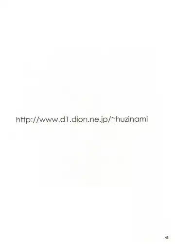 [Huzinami Kaoru] RODEO DRIVE Fhentai - Page 46