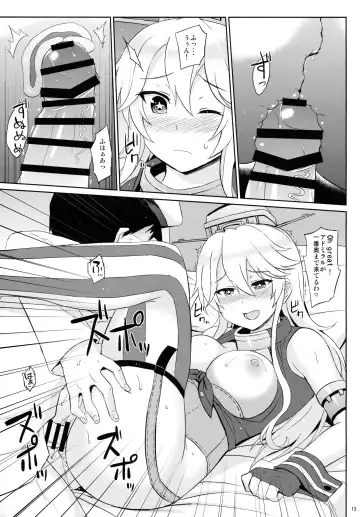 [Summer] American Kawaii Girl Fhentai - Page 12