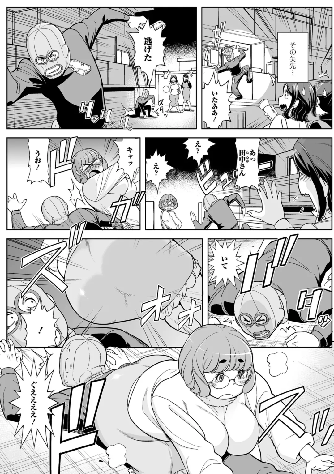 Web Haishin Gekkan Tonari no Kininaru Oku-san Vol. 022 Fhentai - Page 38
