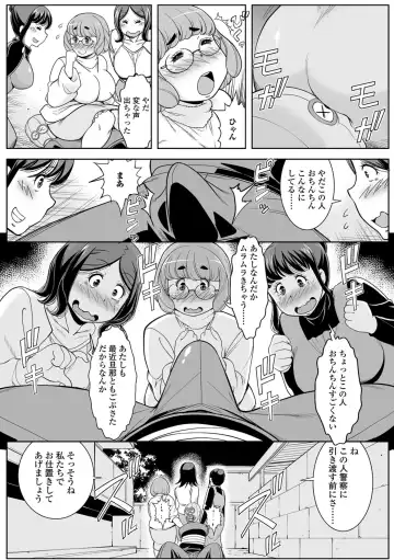 Web Haishin Gekkan Tonari no Kininaru Oku-san Vol. 022 Fhentai - Page 40