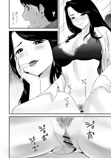 Web Haishin Gekkan Tonari no Kininaru Oku-san Vol. 022 Fhentai - Page 72