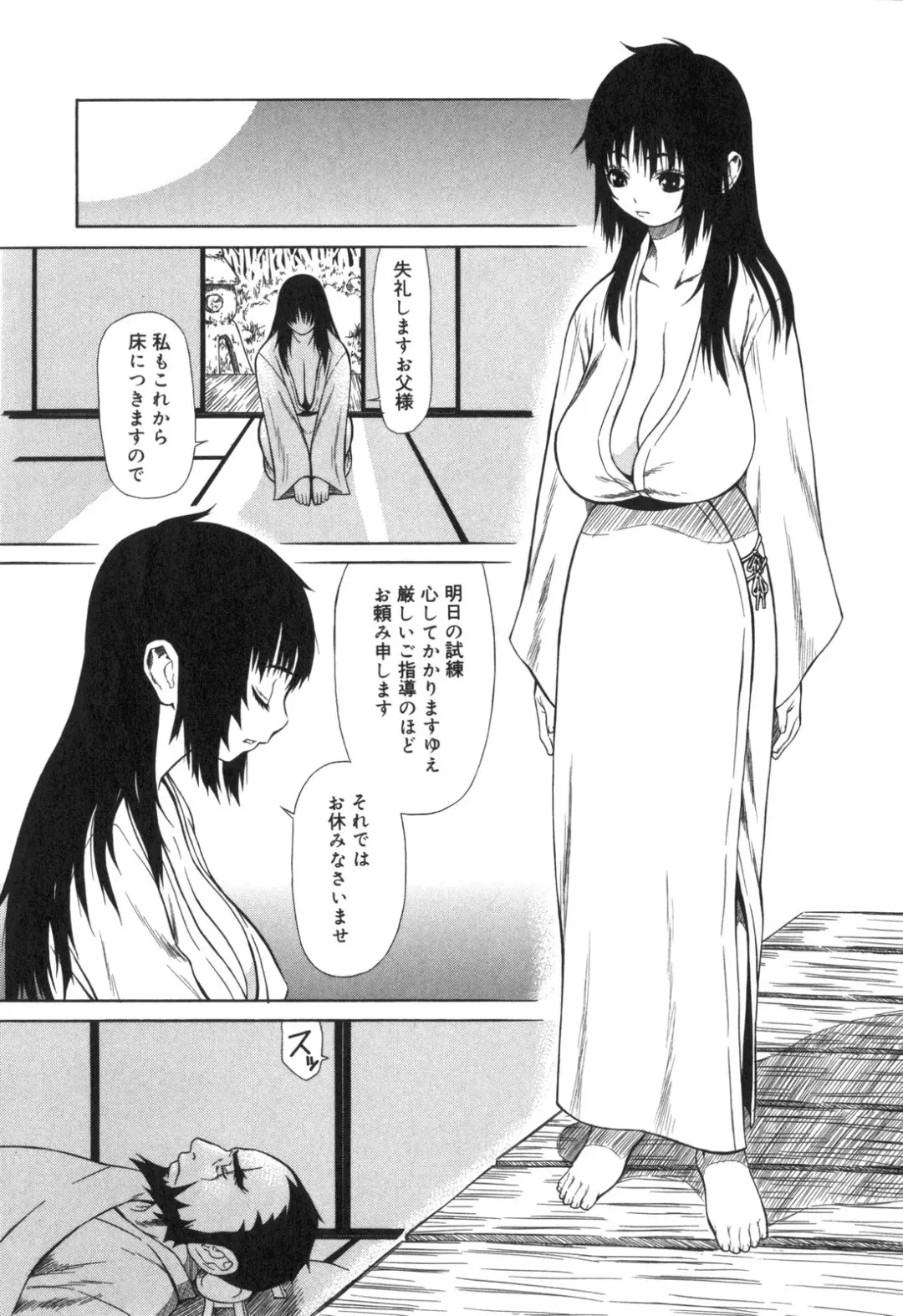 [Sasamine Hidetoshi] Inwai Fhentai - Page 92