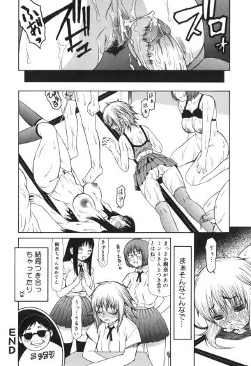 [Sasamine Hidetoshi] Inwai Fhentai - Page 21