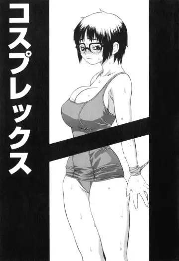 [Sasamine Hidetoshi] Inwai Fhentai - Page 22