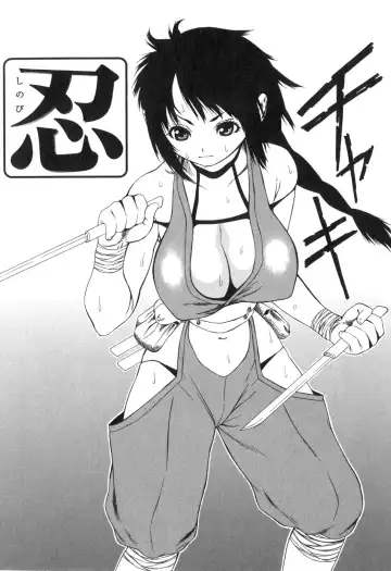 [Sasamine Hidetoshi] Inwai Fhentai - Page 89