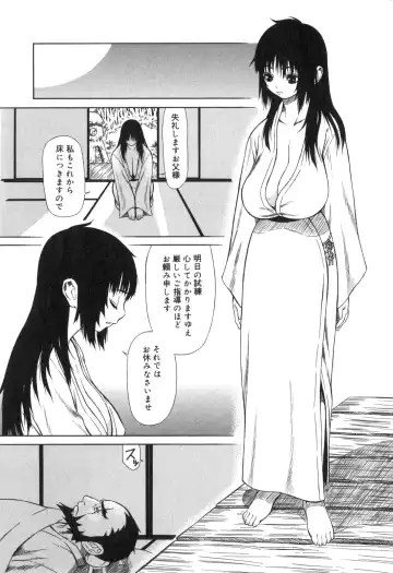 [Sasamine Hidetoshi] Inwai Fhentai - Page 92