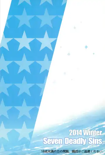 [Homu] Toaru Misaki no Delusion Fhentai - Page 37