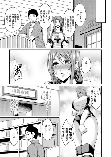 [Nishida Megane] Tsuma Chichi Temptation Fhentai - Page 119