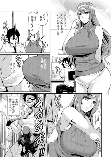 [Nishida Megane] Tsuma Chichi Temptation Fhentai - Page 135