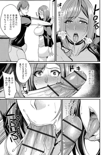 [Nishida Megane] Tsuma Chichi Temptation Fhentai - Page 25