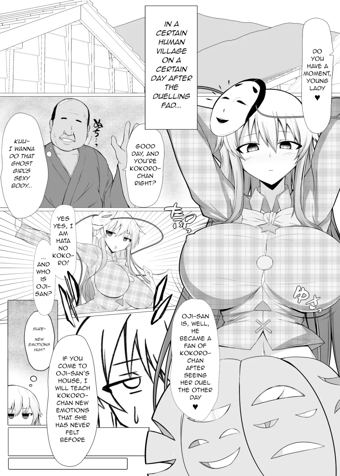 [Muska] Inyoku no Emotion | Emotion of Lust Fhentai - Page 4