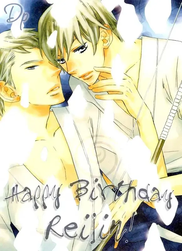 [Yoneda Kou] Borderless 1-3 Fhentai - Page 35