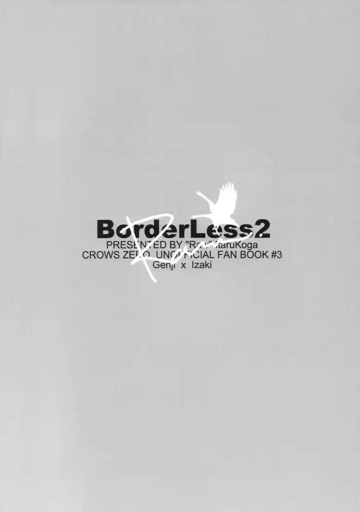 [Yoneda Kou] Borderless 1-3 Fhentai - Page 39