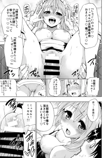 [Mens] Outbreak Harem Fhentai - Page 12