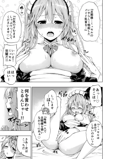 [Mens] Outbreak Harem Fhentai - Page 6