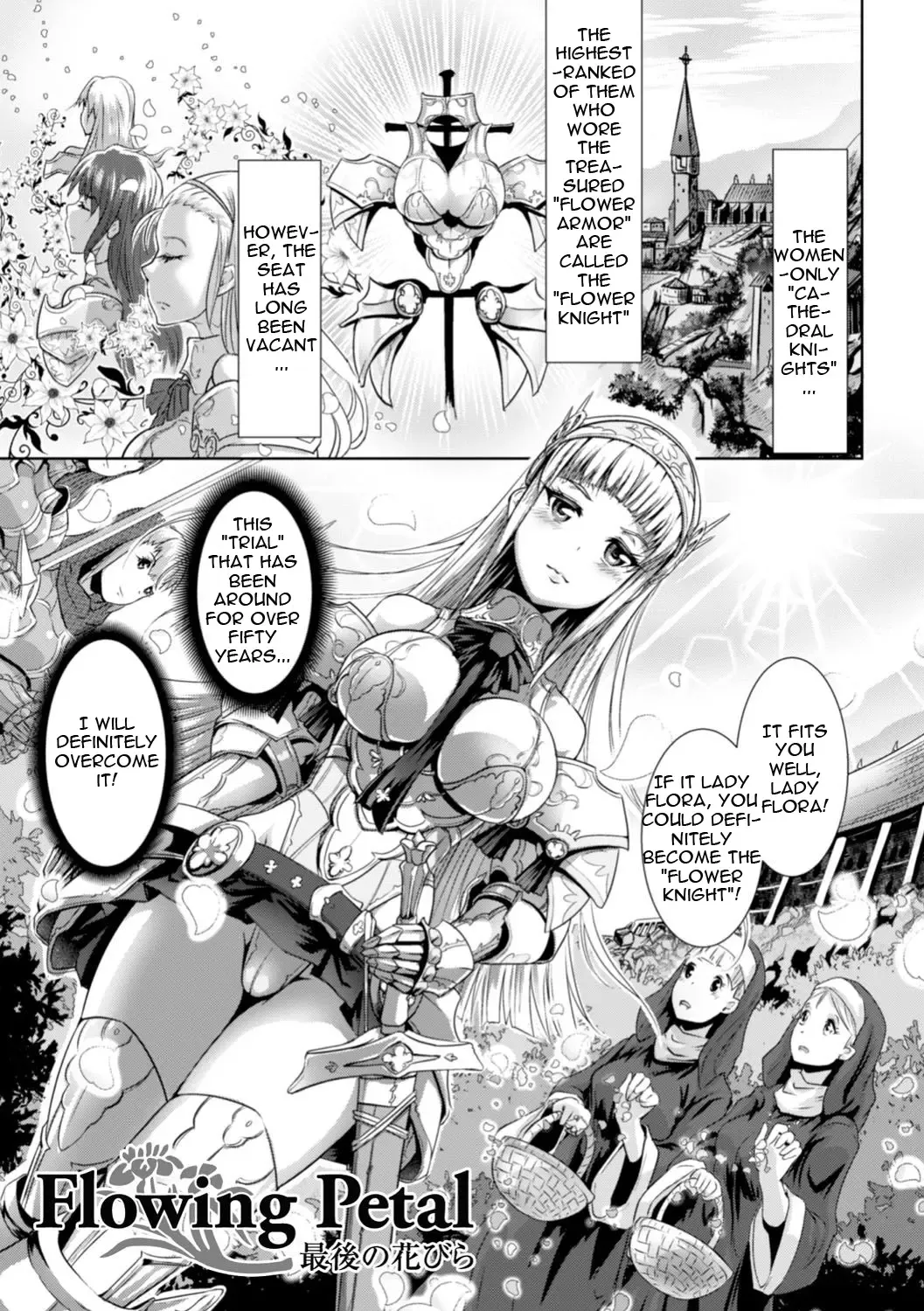 [Lewis Mclaren] Flowing Petal Saigo no Hanabira Fhentai - Page 2