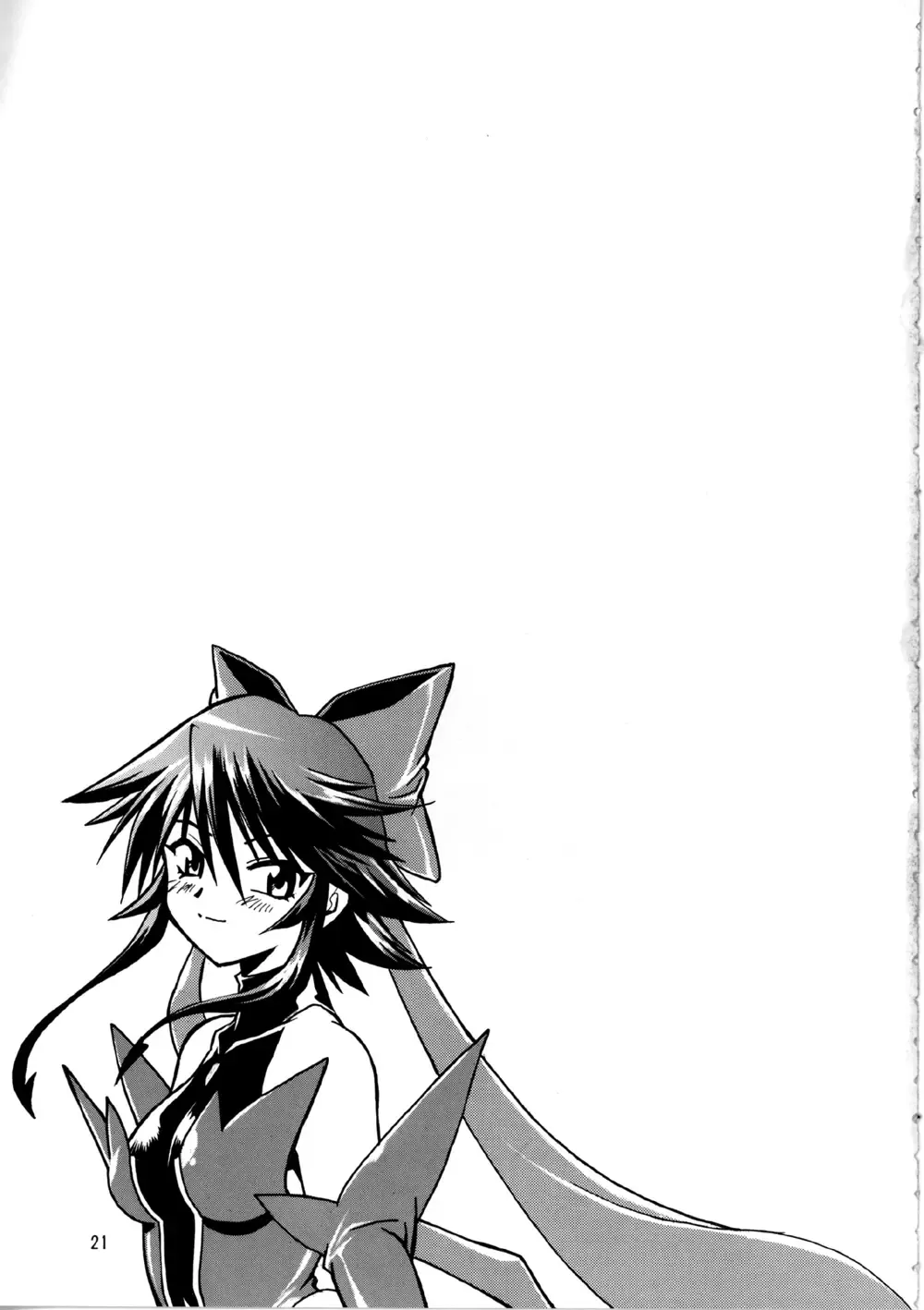 [Manabe Jouji] Mahou Shoujo Vol.2 Fhentai - Page 20