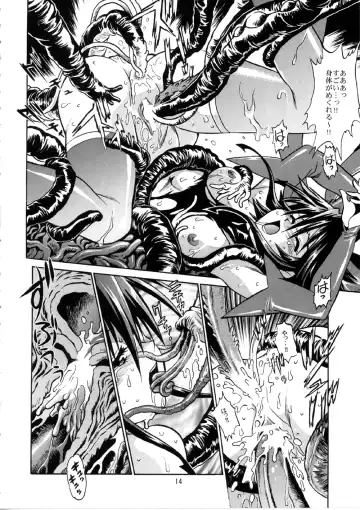 [Manabe Jouji] Mahou Shoujo Vol.2 Fhentai - Page 13