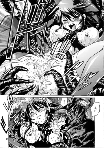 [Manabe Jouji] Mahou Shoujo Vol.2 Fhentai - Page 14