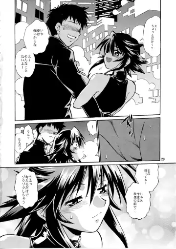 [Manabe Jouji] Mahou Shoujo Vol.2 Fhentai - Page 19