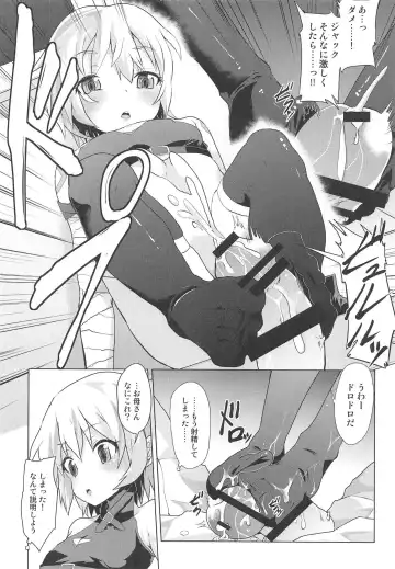 [Pri] Muchi na Jack-chan ni Seiyoku Shori o Tanomikonde Mita Fhentai - Page 7