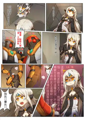 [Bergyb] EWWsword Vol.2 by berg Fhentai - Page 4