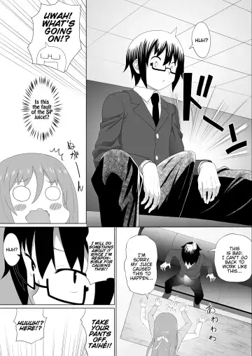 [Mizuhati Saru] Nuruun Kanau Kachou 2 Fhentai - Page 5