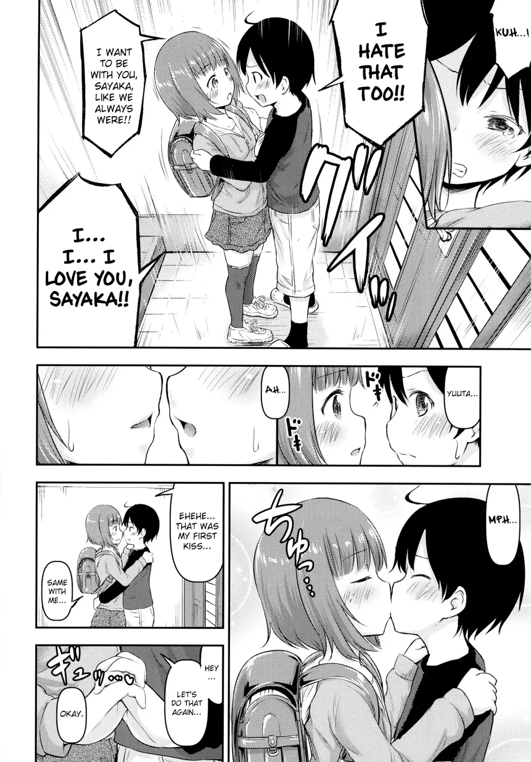 [Kidou Muichi] Chiisana Sei no Melody Fhentai - Page 15