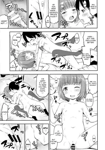 [Kidou Muichi] Chiisana Sei no Melody Fhentai - Page 18