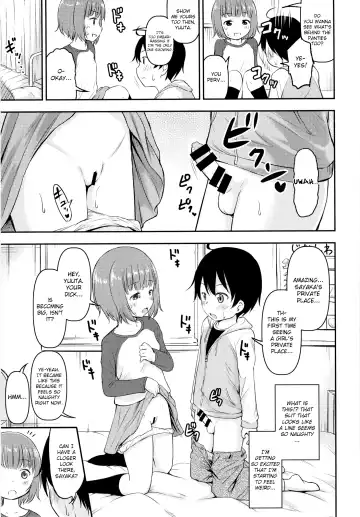 [Kidou Muichi] Chiisana Sei no Melody Fhentai - Page 4