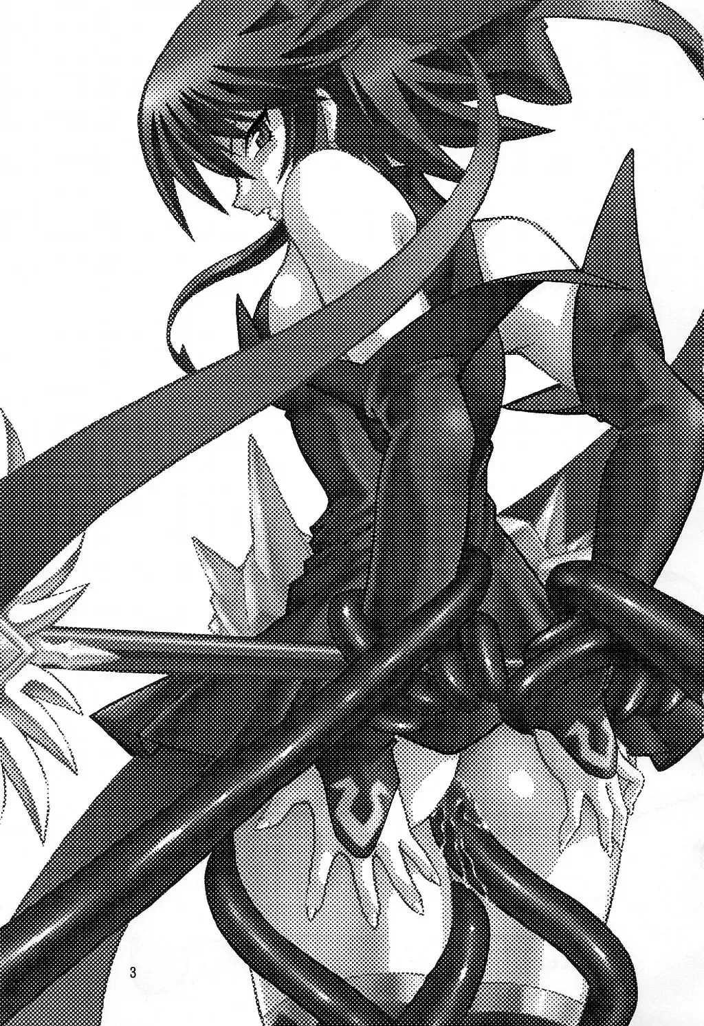 [Manabe Jouji] Mahou Shoujo Vol.3 Fhentai - Page 2