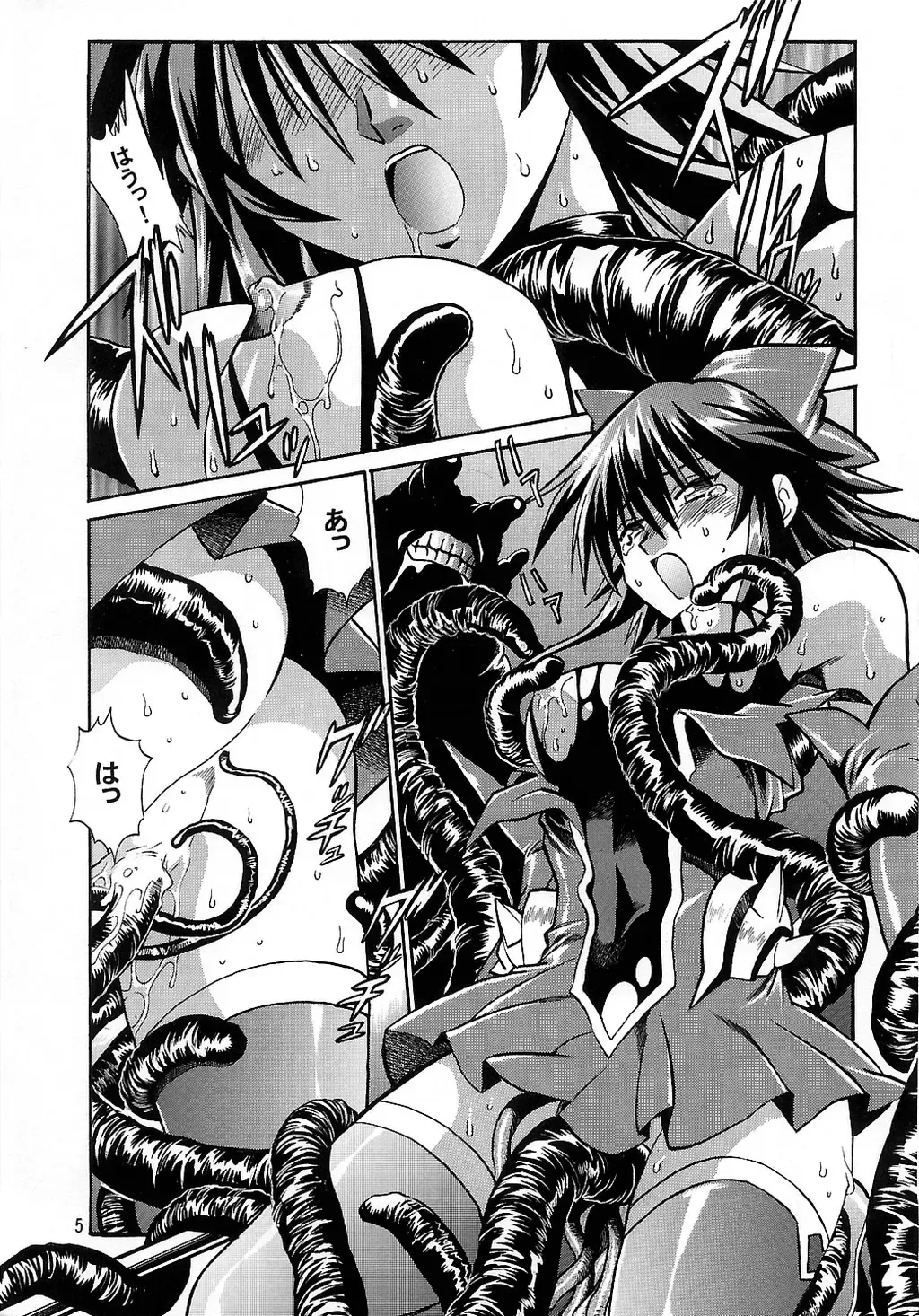 [Manabe Jouji] Mahou Shoujo Vol.3 Fhentai - Page 4