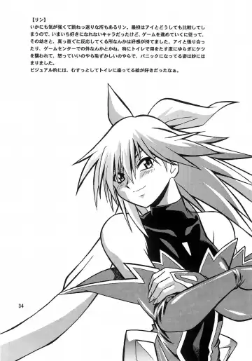 [Manabe Jouji] Mahou Shoujo Vol.3 Fhentai - Page 31