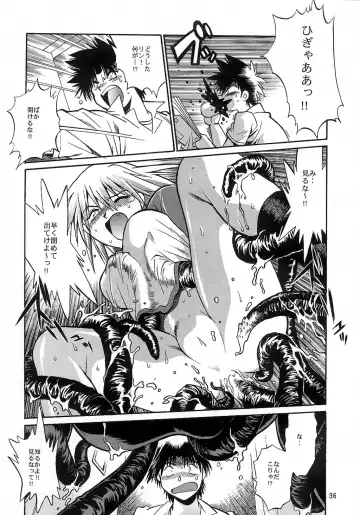 [Manabe Jouji] Mahou Shoujo Vol.3 Fhentai - Page 33