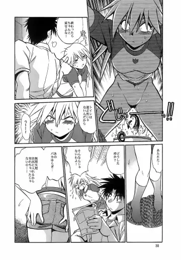 [Manabe Jouji] Mahou Shoujo Vol.3 Fhentai - Page 35