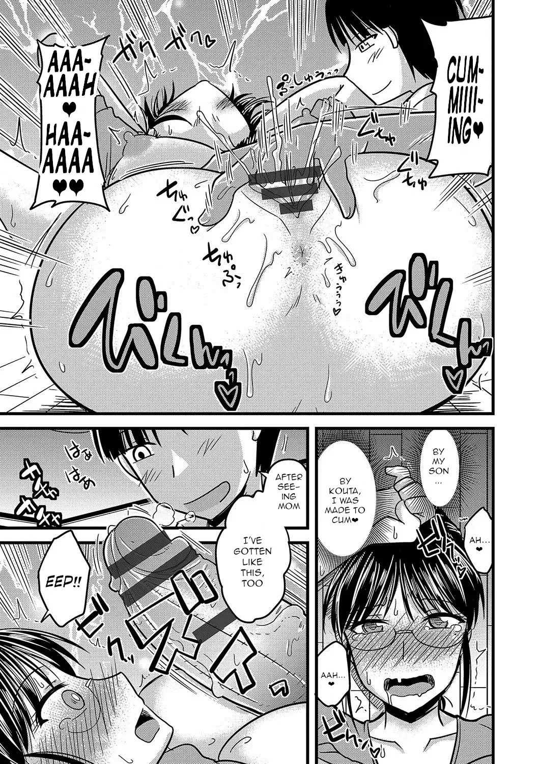 [Kamiya Ogawa] Mesuiki Netorare Ch. 1-2 Fhentai - Page 16