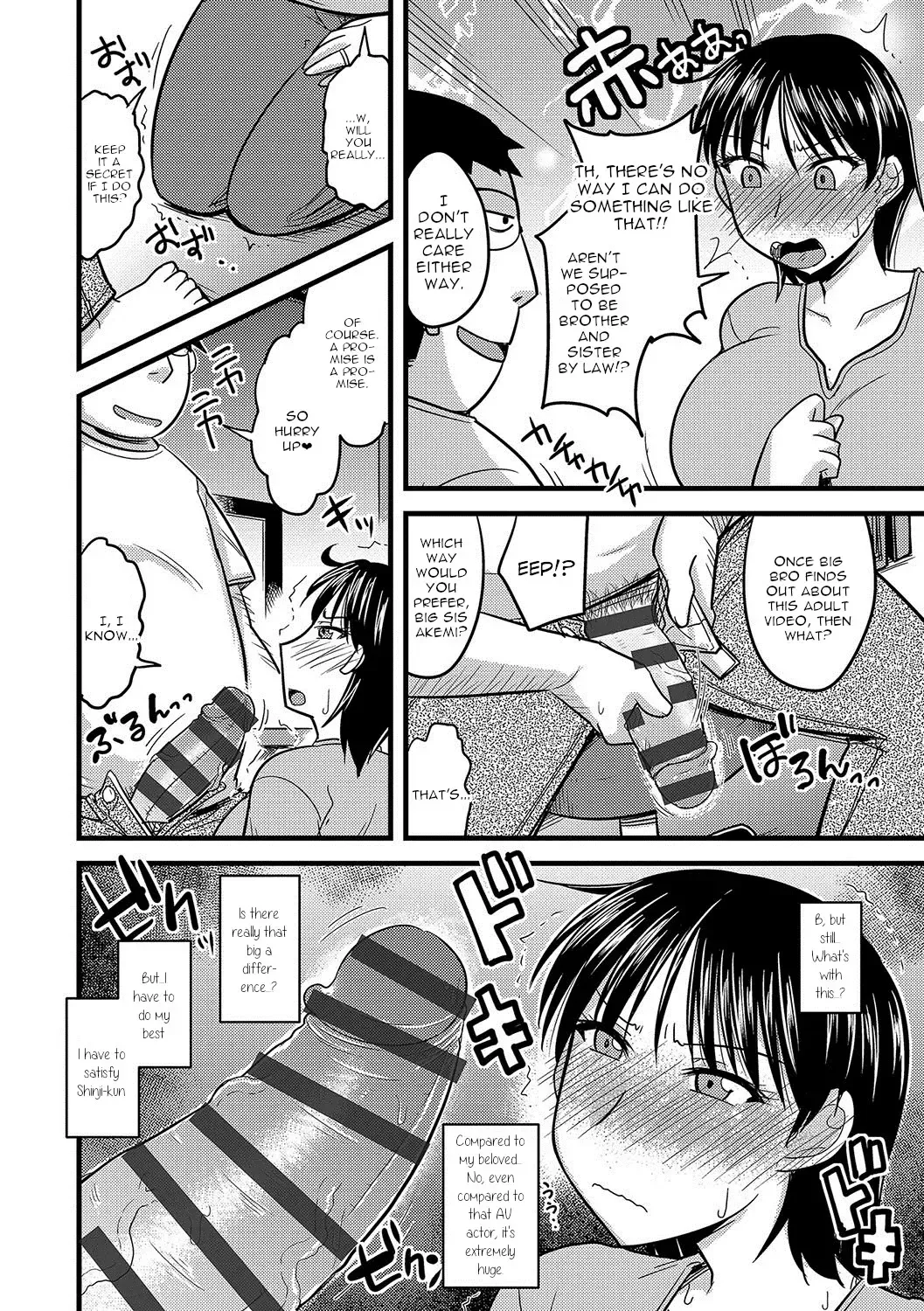 [Kamiya Ogawa] Mesuiki Netorare Ch. 1-2 Fhentai - Page 35