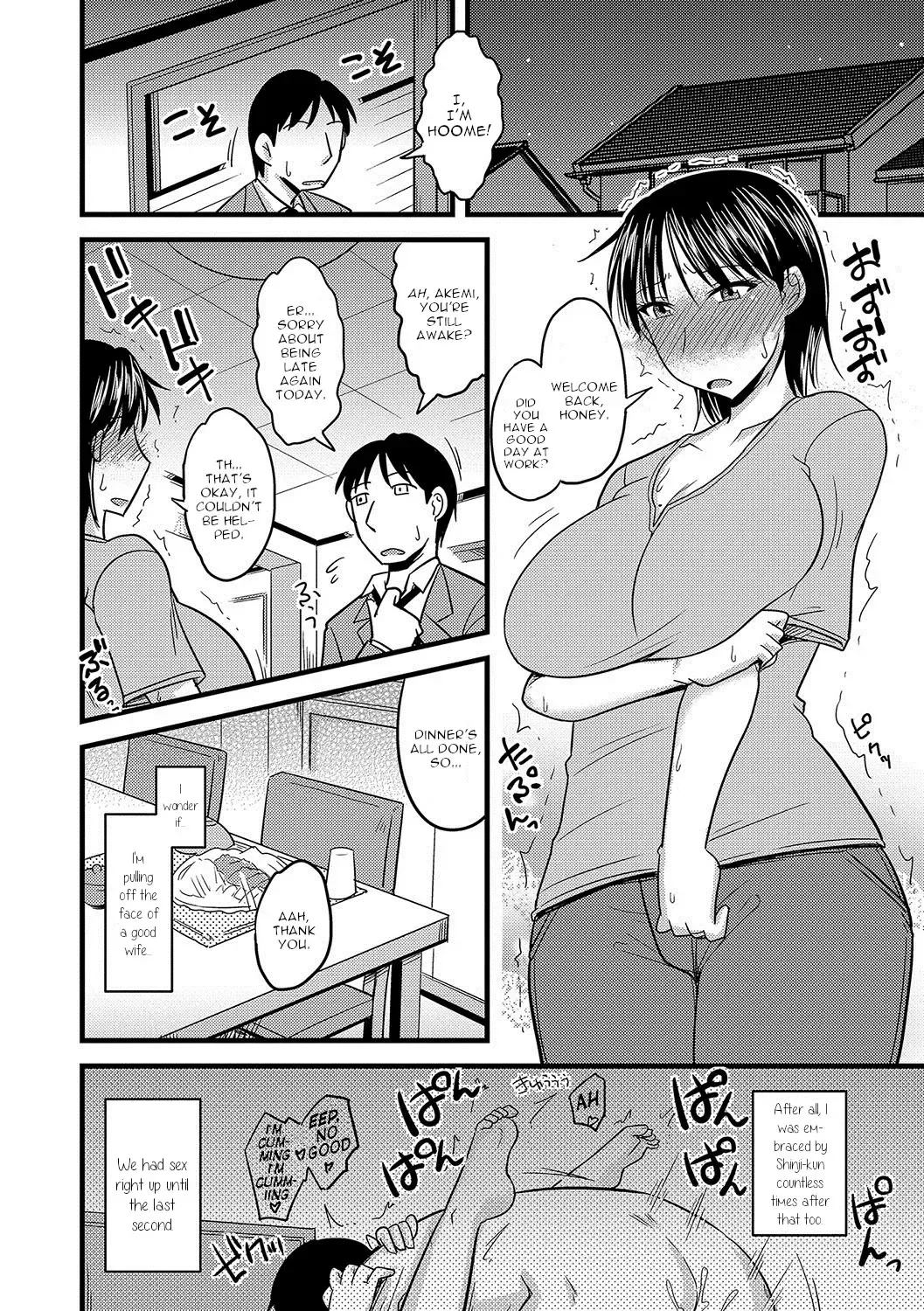 [Kamiya Ogawa] Mesuiki Netorare Ch. 1-2 Fhentai - Page 43