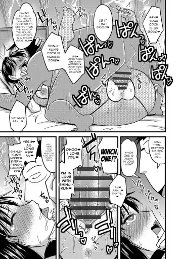 [Kamiya Ogawa] Mesuiki Netorare Ch. 1-2 Fhentai - Page 52