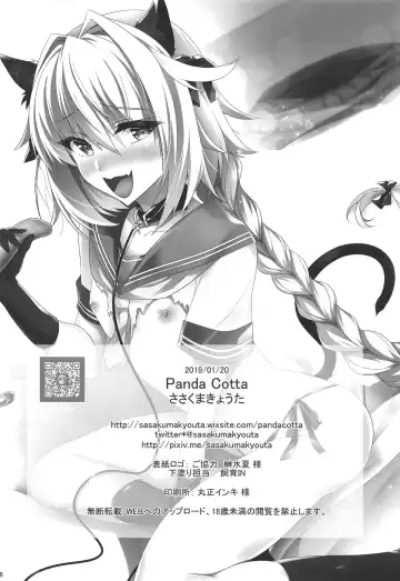[Sasakuma Kyouta] Astolfo-kyun Mitetara Seibetsu Nante Doudemo Yokunarimashita 2 Fhentai - Page 26