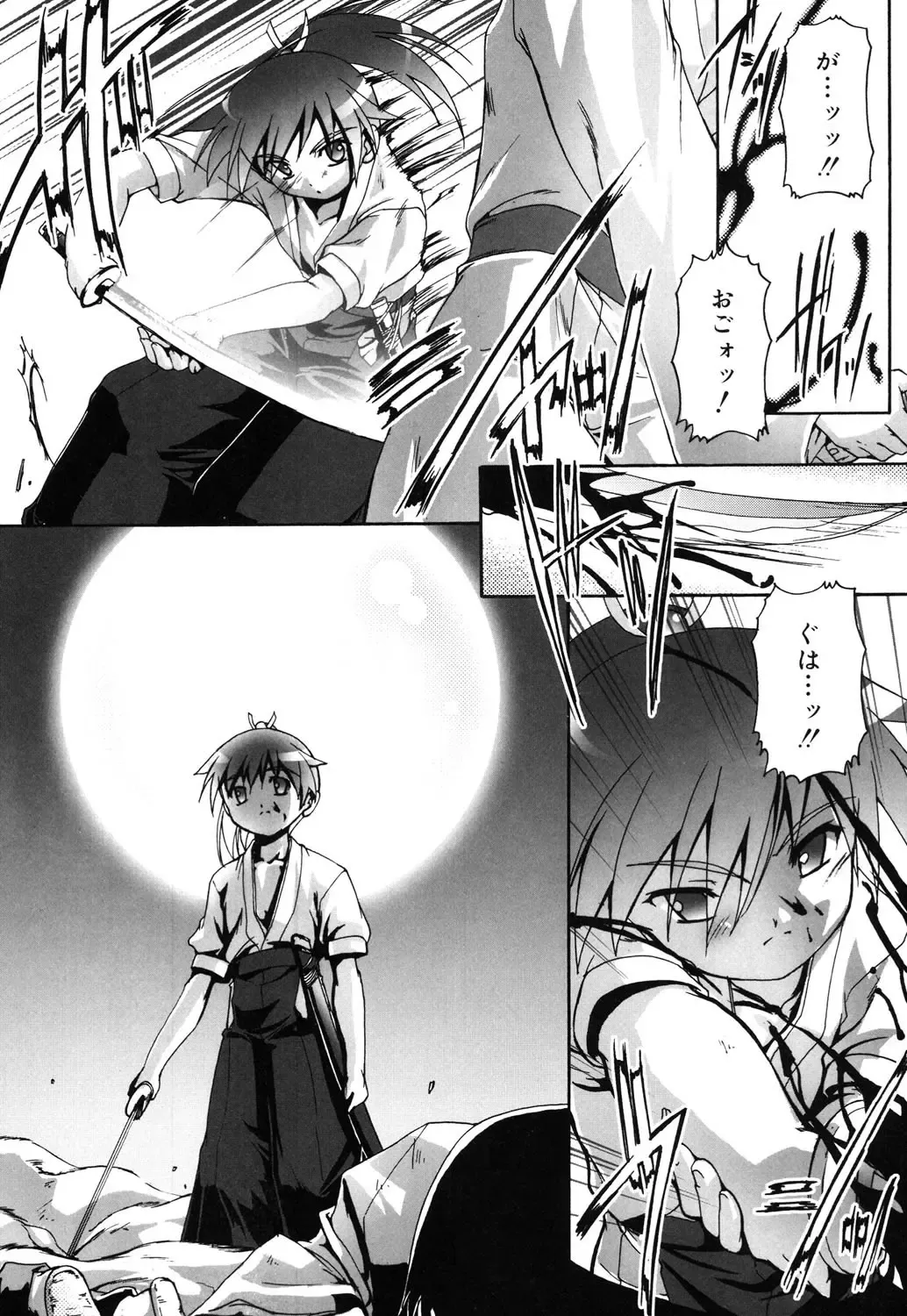 [Takase Yuu] Otokonoko Katsudou Houkoku Shou Fhentai - Page 44