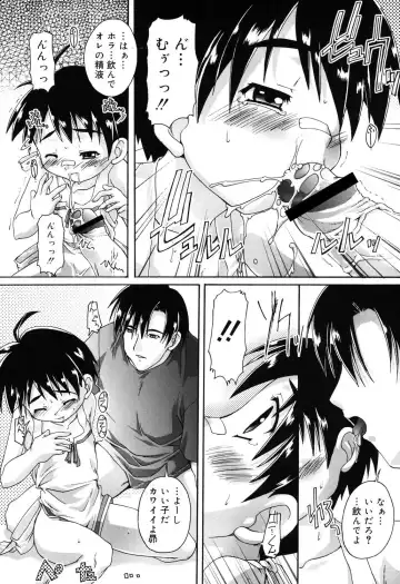 [Takase Yuu] Otokonoko Katsudou Houkoku Shou Fhentai - Page 116